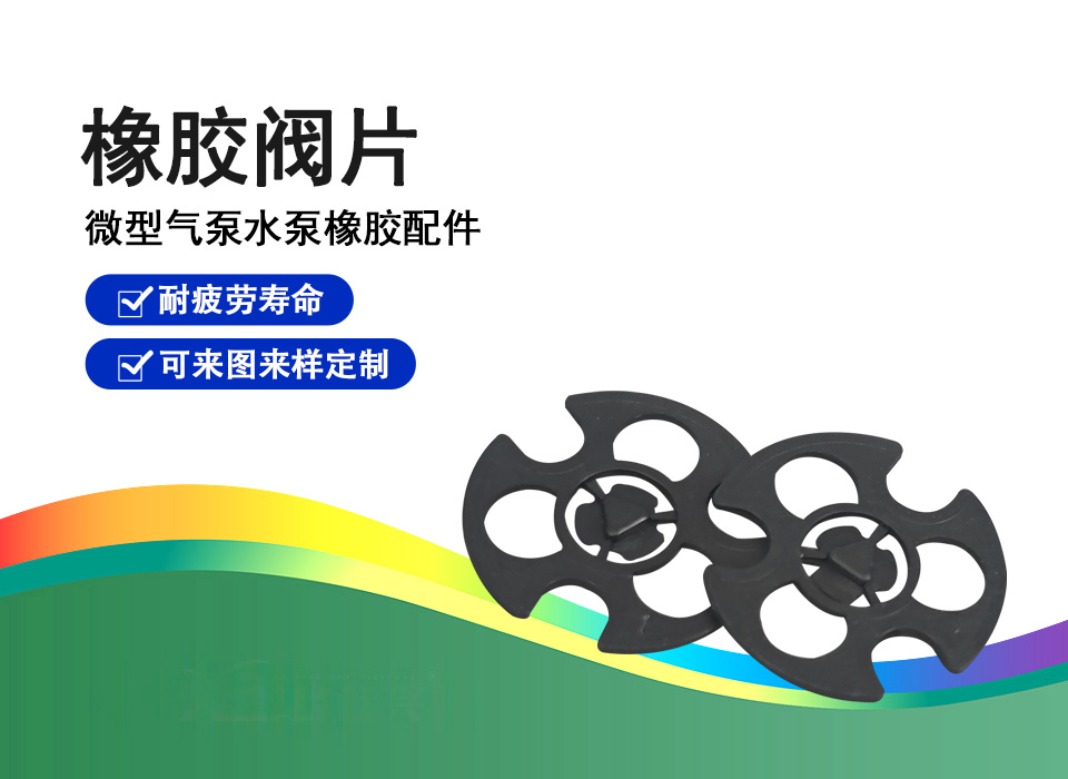密封垫